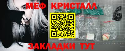 первитин Гусев
