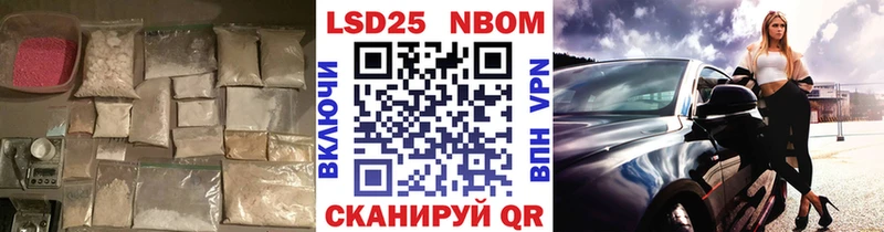 Лсд 25 экстази ecstasy  Нальчик 