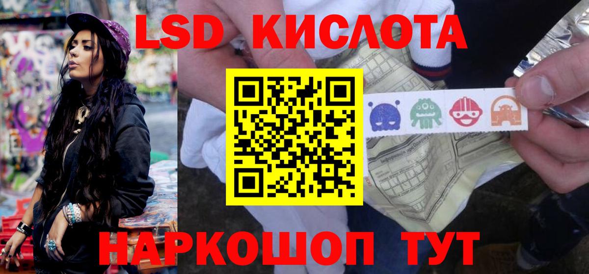 Лсд 25 экстази ecstasy Нальчик