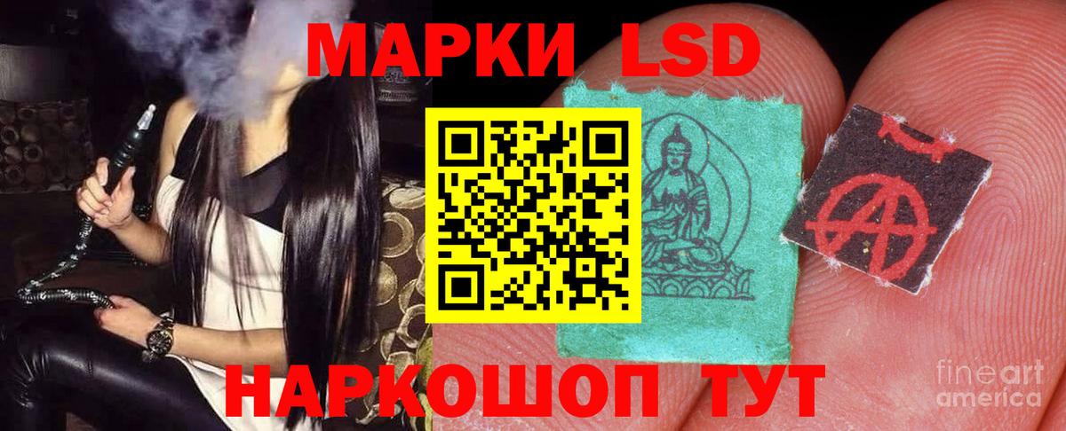 LSD-25 экстази ecstasy  Лсд 25 экстази кислота  Вход с VPN  LSD-25 экстази  Нальчик 