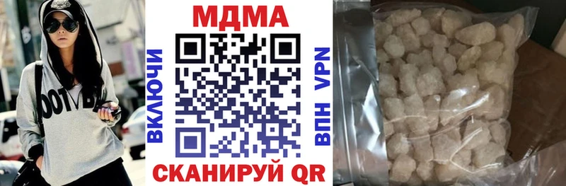 MDMA молли  Нальчик 