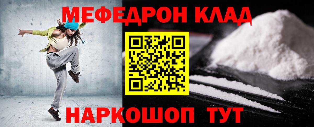 Мефедрон мука  Нальчик  Меф  МЕФ  МЯУ-МЯУ 4 MMC 