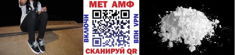 Метамфетамин Декстрометамфетамин 99.9% Нальчик