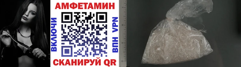 Метамфетамин Methamphetamine  гидра рабочий сайт  Нальчик 