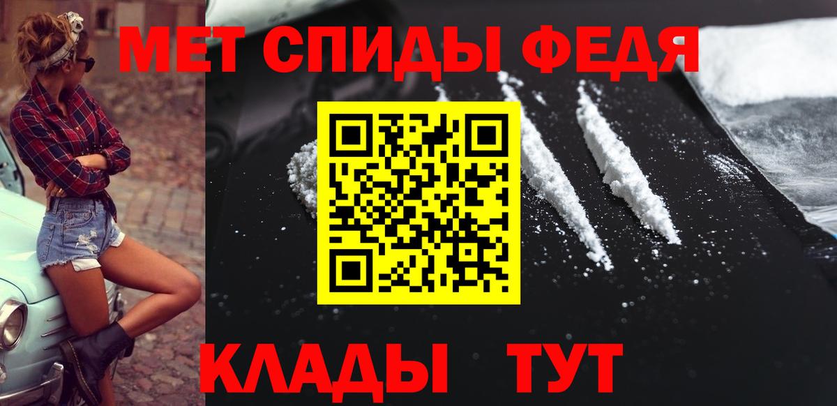 Метамфетамин витя  Вход с VPN  МЕТАМФЕТАМИН  Нальчик  Метамфетамин витя 
