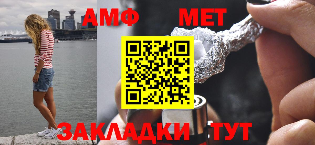 МЕТАМФЕТАМИН Декстрометамфетамин 99.9%  Нальчик  МЕТАМФЕТАМИН Декстрометамфетамин 99.9% 