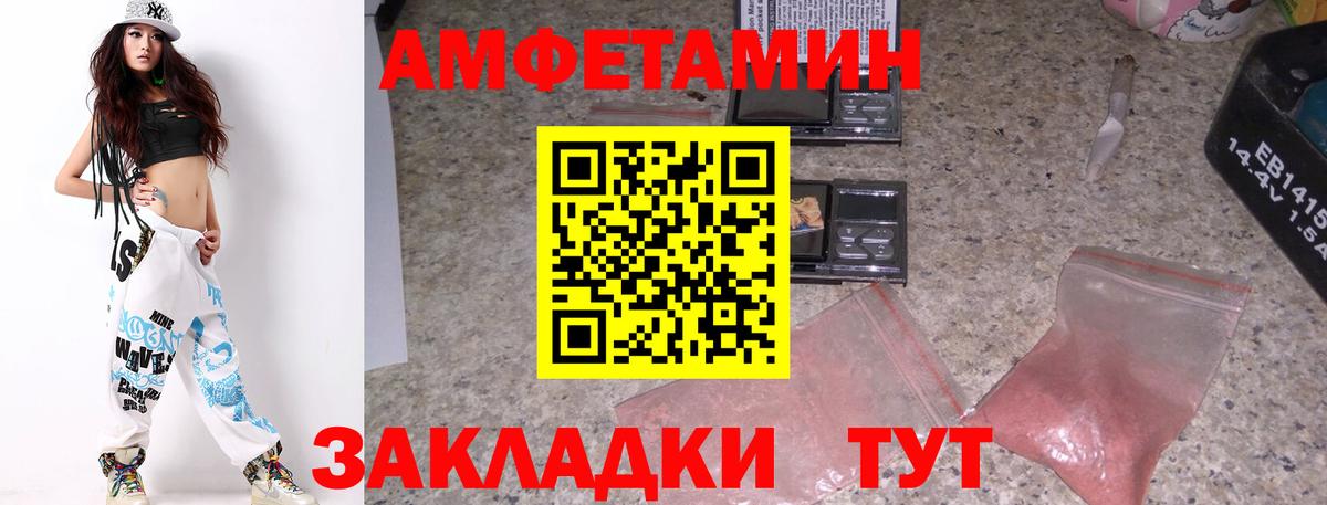 МЕТАМФЕТАМИН винт Нальчик