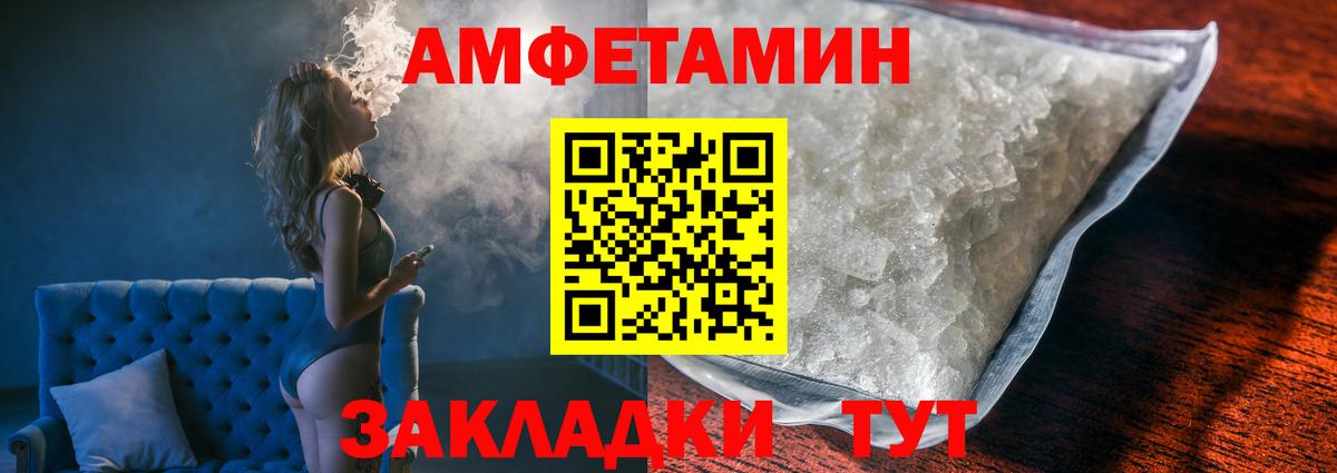 МЕТАМФЕТАМИН винт Нальчик