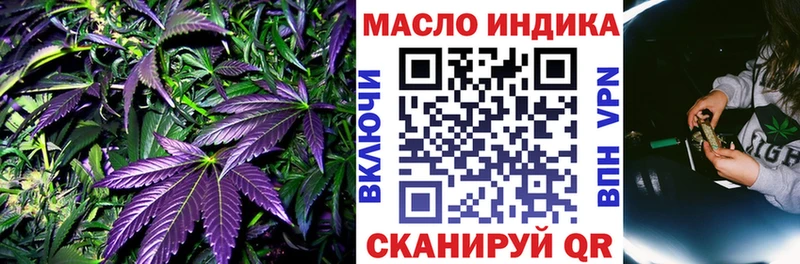 сайты даркнета формула  Нальчик  ТГК вейп 