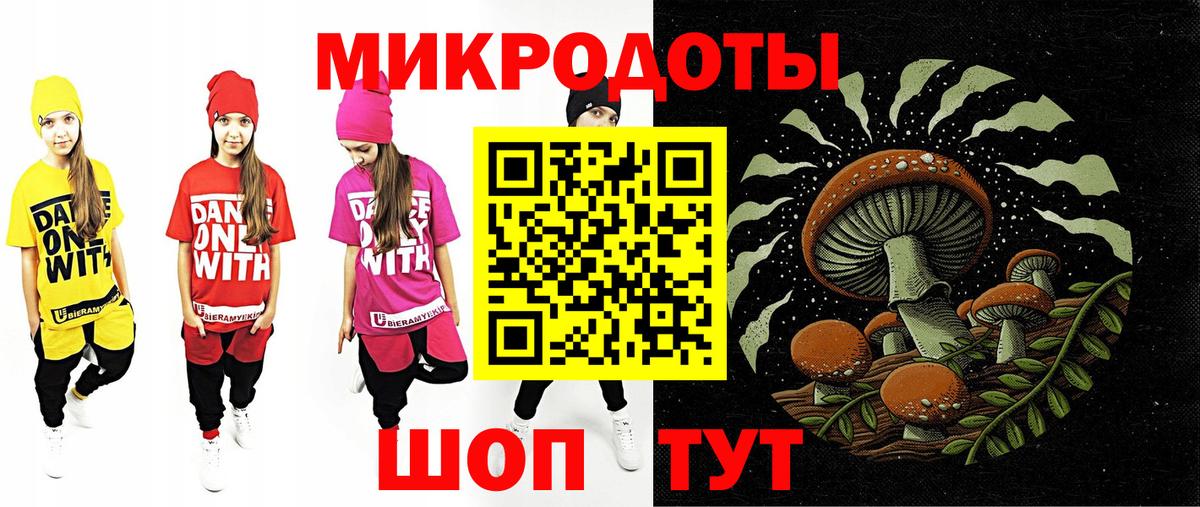 Галлюциногенные грибы MAGIC MUSHROOMS Нальчик