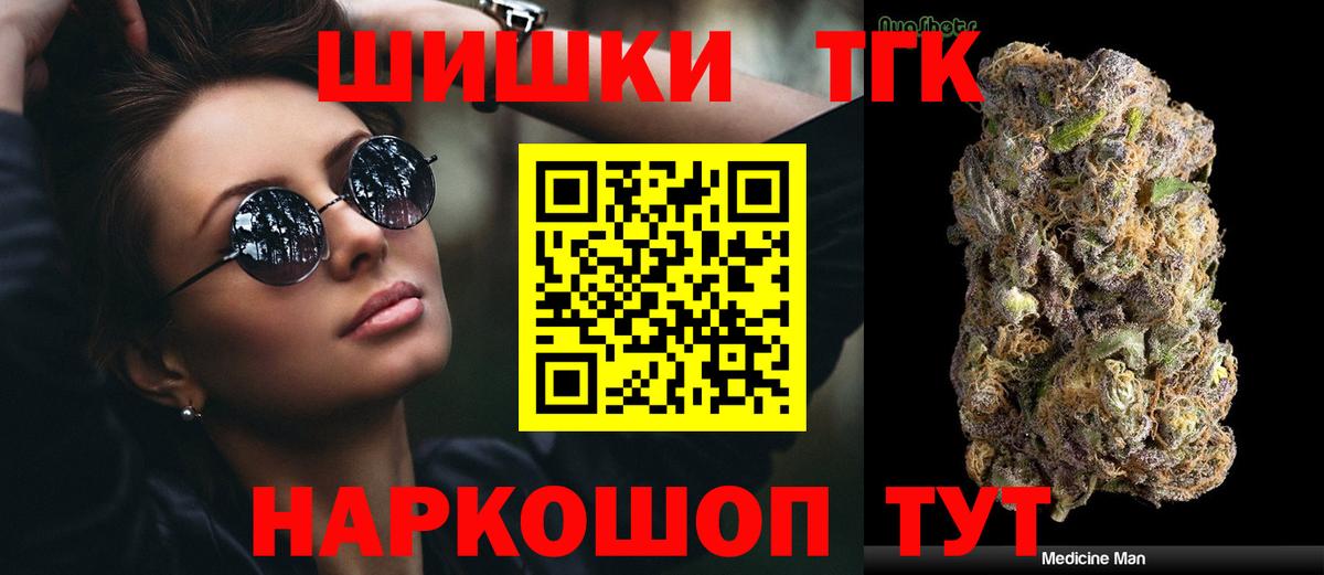 Канабис планчик Нальчик