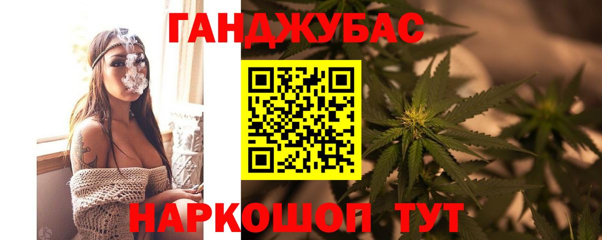 Марихуана сатива  Вход с VPN  Нальчик  Шишки марихуана White Widow  МАРИХУАНА сатива 