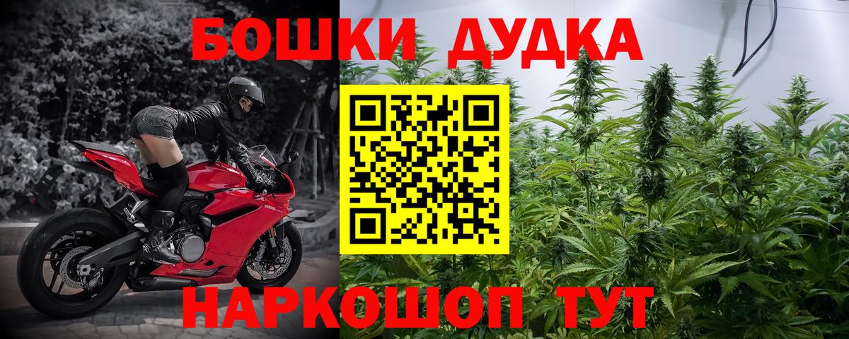 Марихуана конопля  Нальчик  Конопля сатива  МАРИХУАНА White Widow  Бошки Шишки AK-47 